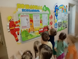 Месячник пожарной безопасности Месячник пожарной безопасности.