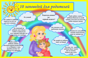 Всё начинается с семьи Всё начинается с семьи.