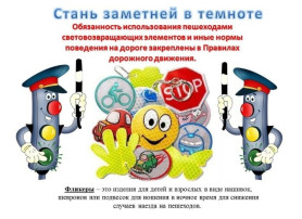 Виден - значит жив! Виден - значит жив!.